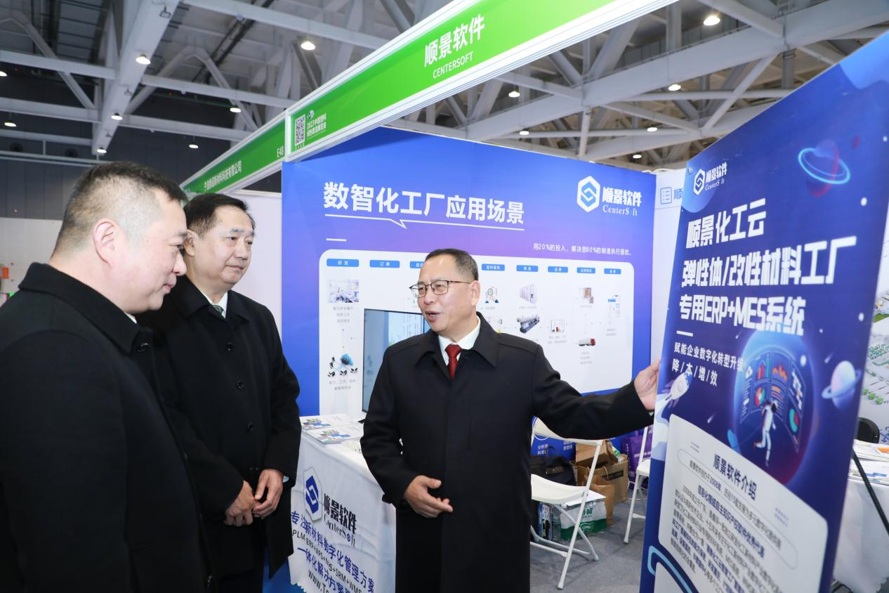 顺景软件 顺景软件